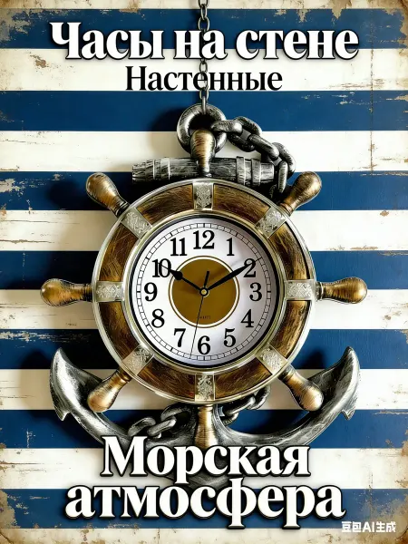 АртЭссенс Часы настенные большие интерьерные с цифрами для кухни