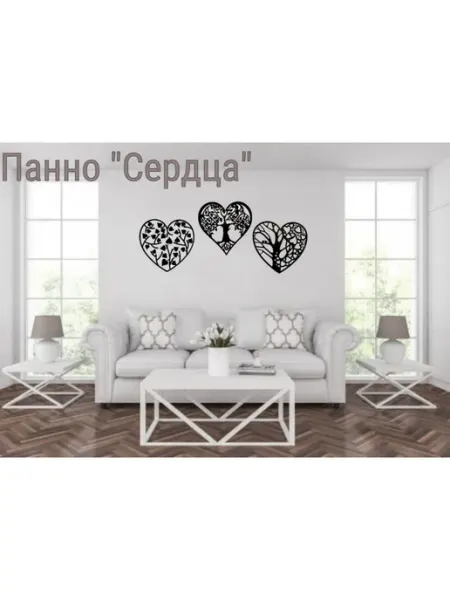 Без бренда Панно настенное декоративное "Сердца"
