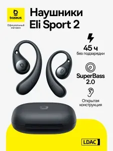 Наушники беспроводные спортивные Baseus Eli Sport 2 / Блютуз наушники с микрофоном /с дужкой/с креплением/с ушком, для телефона, для бега, черный