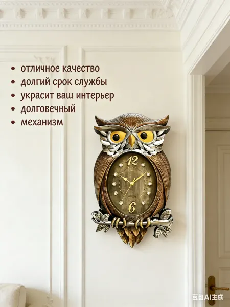 Часы маркет Часы настенные бесшумные интерьерные круглые