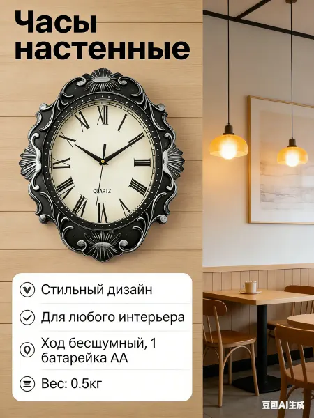 Тик-Так Маркет Часы настенные интерьерные бесшумные для кухни