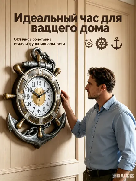 Соломон Часы настенные интерьерные большие лофт для гостиной