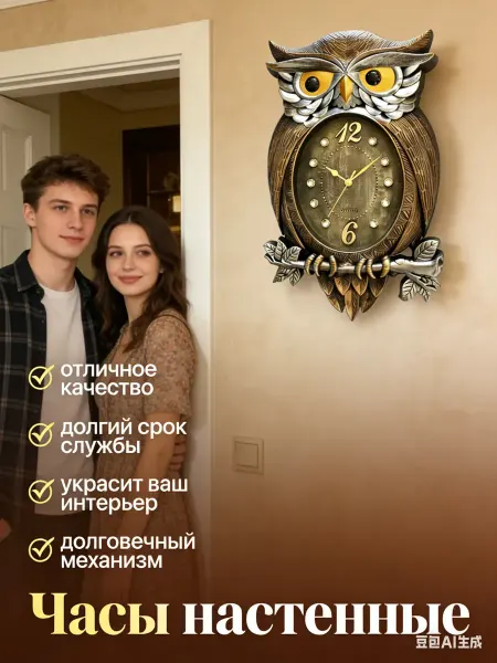 ХроноВайб Часы настенные интерьерные большие лофт для гостиной
