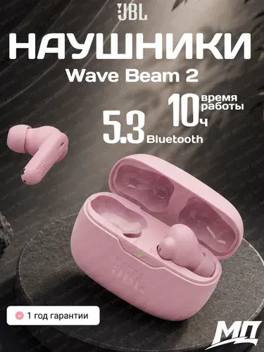 Беспроводные наушники JBL Wave Beam 2 Black