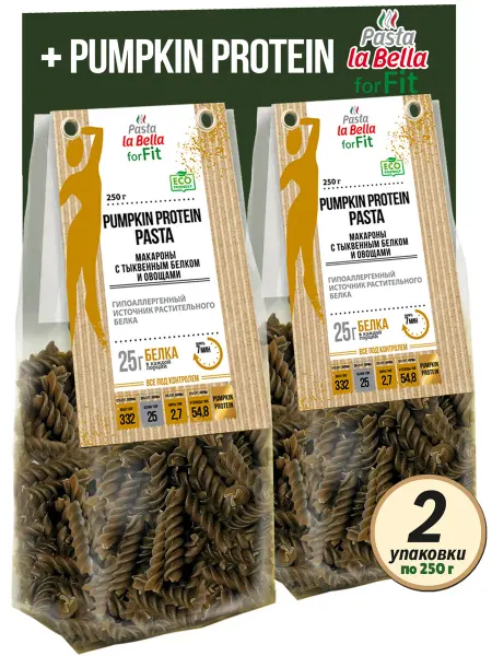 Pasta la Bella forFIT Макароны с Тыквенным белком и овощами, 2 упаковки