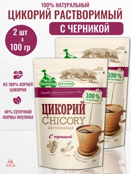 Bionova Цикорий растворимый с черникой 100 гр*2