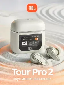Наушники беспроводные с микрофоном Tour 2 pro, Bluetooth, USB Type-C, Золотой