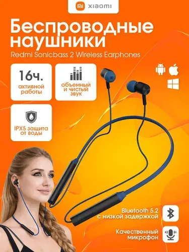 Беспроводные наушники Xiaomi Redmi SonicBass Wireless 2 синий / Спортивная Bluetooth гарнитура с микрофоном для бега