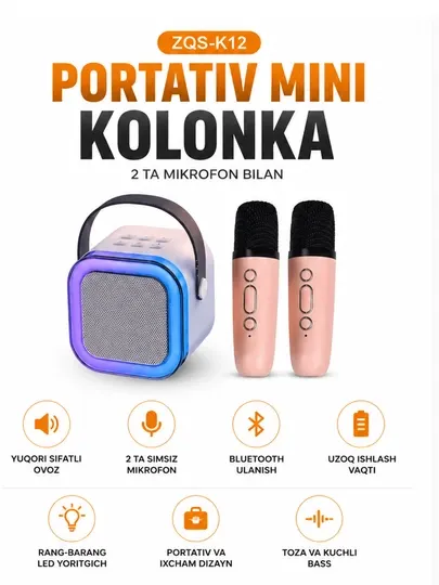 Караоке-колонка ZQS-K12, мини-колонка Bluetooth с 2 микрофонами для детей