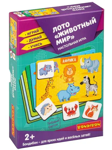 Детское лото для малышей "Животный мир" Bondibon настольная логическая игра для детей от 2 лет, ранее развитие, подарок