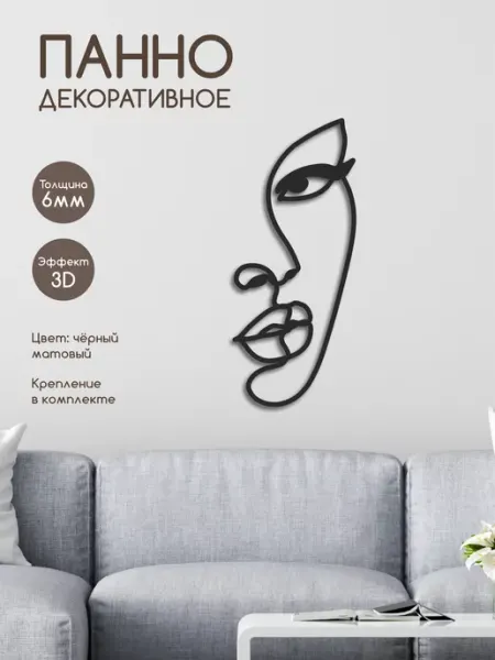 Оксана Суркова Картина на стену для интерьера