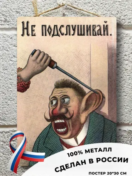 Подарки приколы НЕЙРОСЕТЬ Подарок коллеге постер смешной