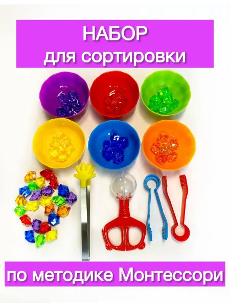 Сортер для малышей Моторика по Монтессори