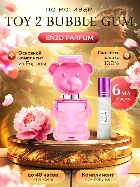 ENZO Parfum Масляные духи по мотивам Toy 2 Bubble Gum 3 мл
