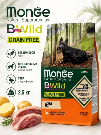 Bwild сухой корм для собак мелких пород с уткой 2,5кг