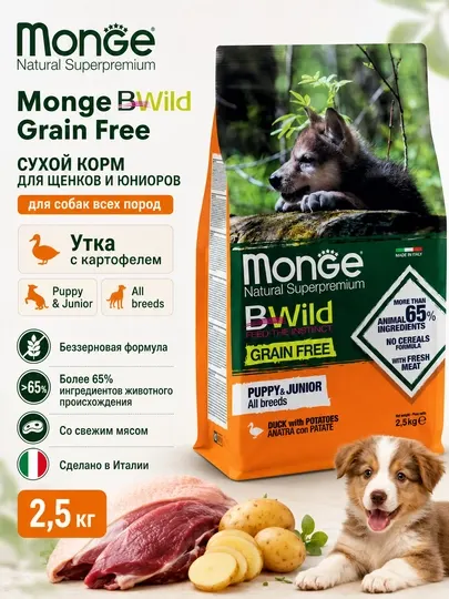 Bwild сухой корм для щенков с уткой 2,5кг