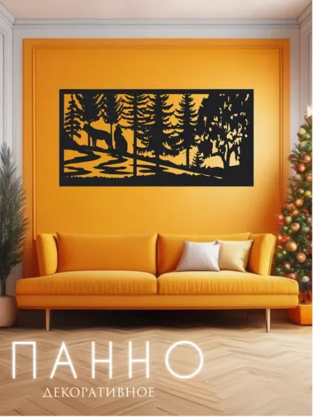 Настенное панно декоративное