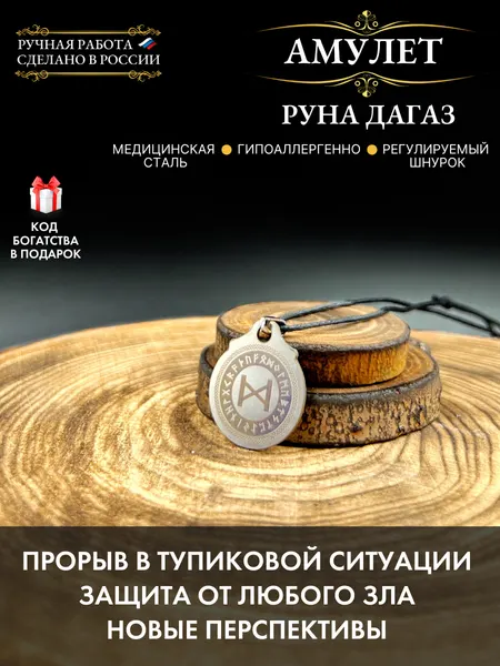 Gold TreeПодвеска