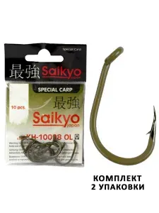 Крючки для рыбалки одинарные Saikyo KH-10098 Clever Carp OL №1 ( 2упк. по 10шт.)
