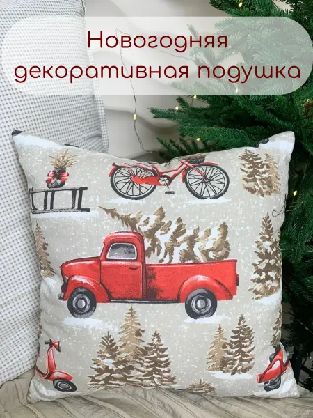 MiMommy Новогодняя декоративная подушка 1 шт