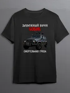 Футболка CherryPie Разные фильмы жиги 2