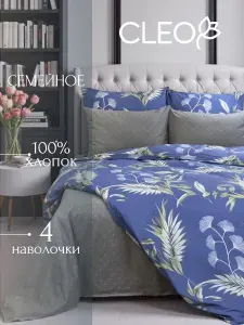 Постельное белье семейное Cleo Pure Cotton комплект 2 пододеяльника поплин хлопок