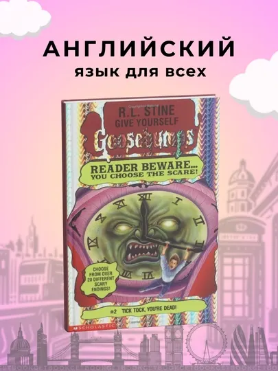 Give Yourself Goosebumps 2: Tick Tock, You're Dead!. R.L. Stine