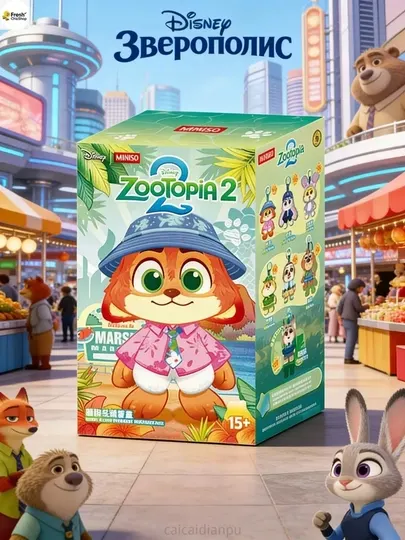 Zootopia 2 Disney Miniso — игрушка-брелок-сюрприз, случайный персонаж из коллекции