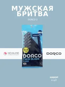 Мужская бритва Dorco, станки для бритья "Dorco 2", одноразовые, 6 шт.