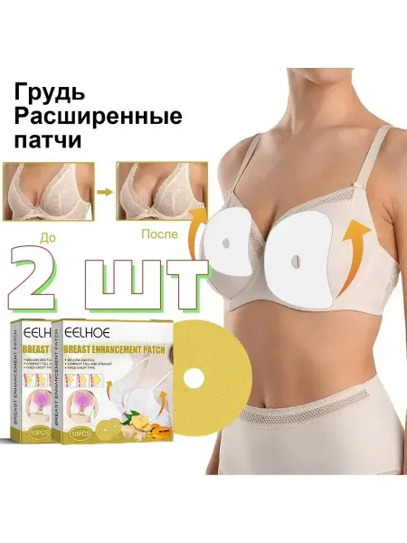 Eelhoe Поднимать грудной жир Имбирные пластыри Затянуть Успокоить 2…