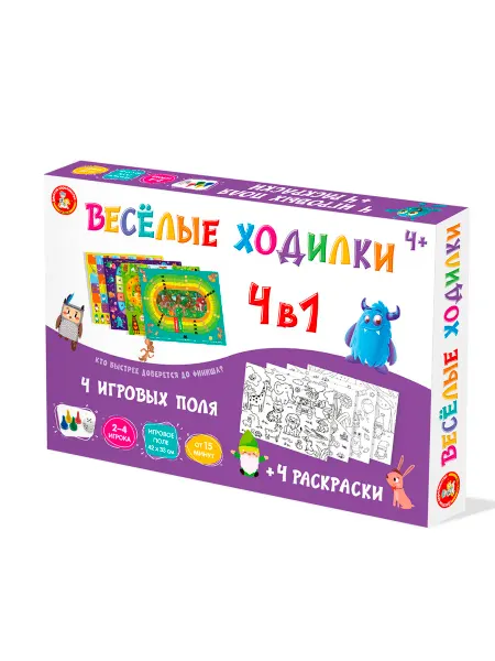 ДЕСЯТОЕ КОРОЛЕВСТВО Игра-ходилка "Веселые ходилки 4 в 1" (+4 раскраски)