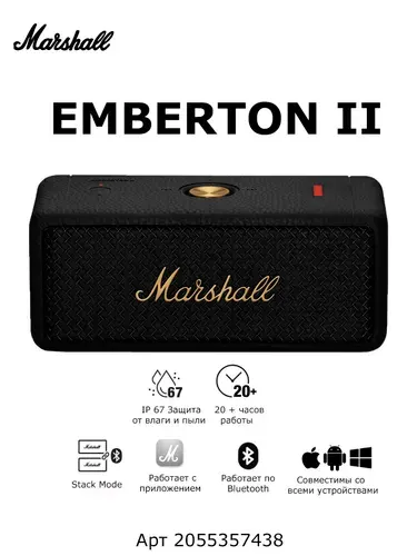 Беспроводная портативная колонка Marshall emberton 2, черный