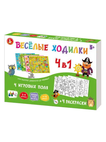 ДЕСЯТОЕ КОРОЛЕВСТВО Игра-ходилка "Веселые ходилки 4 в 1" (ходилка-раскраска)