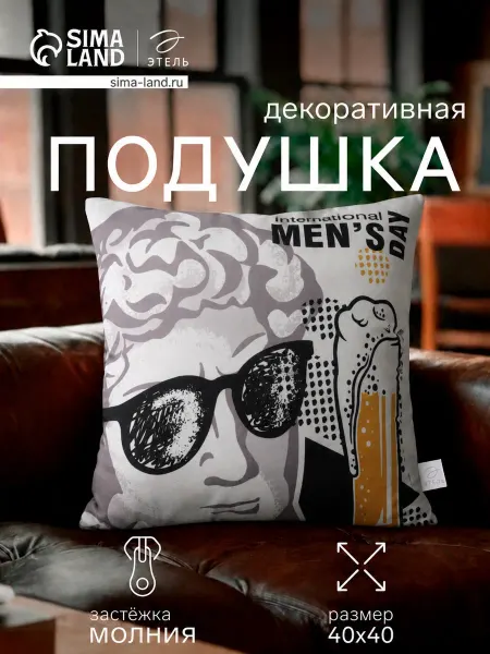 Этель Декоративная подушка 40х40 см, велюр 100 пэ