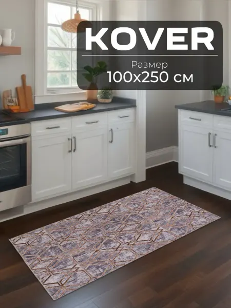 Orion Carpets Ковер комнатный 100х250 см в гостиную