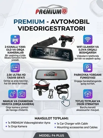 Видеорегистратор Premium F4, Wi-Fi, 2 камеры, сенсорный экран