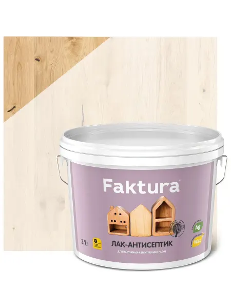FAKTURA Водорастворимый лак-антисептик беленый дуб 2,7л