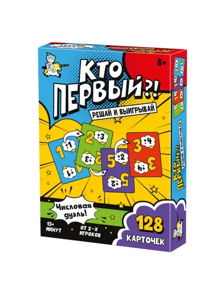 ДЕСЯТОЕ КОРОЛЕВСТВО Игра настольная "Кто первый?! Числовая дуэль" 128 карт