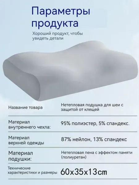 Подушка для глубокого сна — полными сил60*35*13
