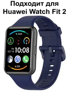 Силиконовый ремешок для Huawei Watch Fit 2 / Браслет для Хуавей Вотч Фит 2