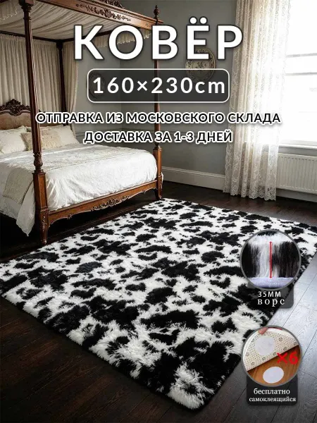 Цинманьхэ7 Ковер в спальню Синий и Белый 160x230 с ворсом