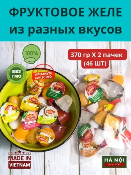 Ha Noi Food Store Фруктовое желейные конфеты из Вьетнама 2 уп