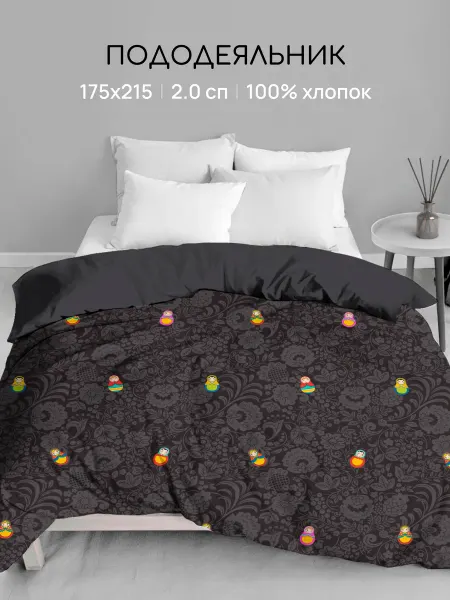 Uniqcute Пододеяльник 2 спальный (175х215см) матрешка
