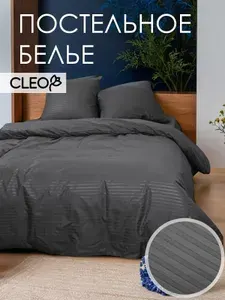Постельное белье семейное однотонное Cleo Simple комплект 2 пододеяльника наволочки 70х70 страйп сатин