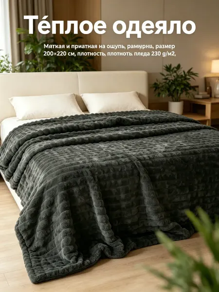 Диван-кровать с решёткой 200x220 евро