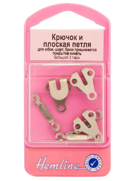 HEMLINE Крючок и плоская петля, большой размер, 3 пары