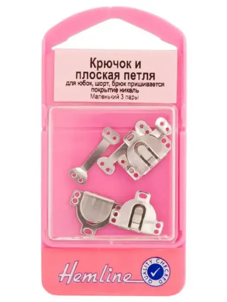 HEMLINE Крючок и плоская петля, маленький размер, 3 пары