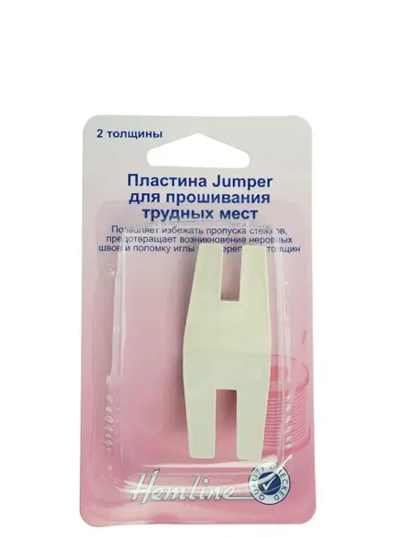 HEMLINE Пластина "Jumper" для прошивания трудных мест, 2 толщины