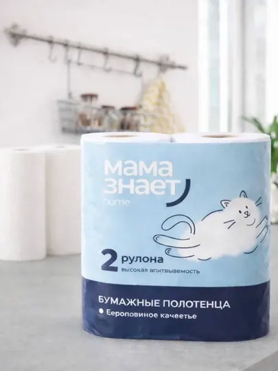 Бумажные полотенца Мама знает Home, 2 слоя, 2 рулона