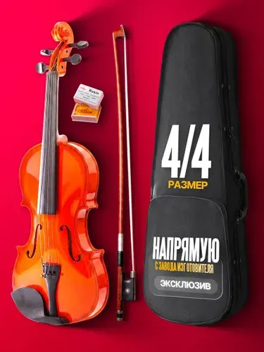 FABIO Скрипка SF-3900 WH (4 4), белая глянцевая